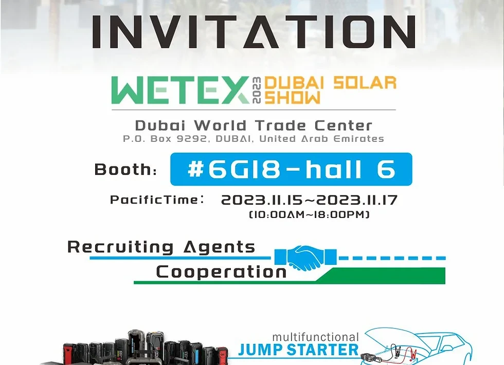 2023 迪拜 WETEX 太阳能展邀请海报